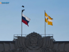 Резервный фонд правительства Ставрополья опустошат на 41 миллион ради проведения регионального форума