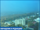 «Дым сгущается»: странный туман, окутавший Ставрополь, расползается по краю 