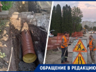 Перекопанный из-за строительства ливневок Чапаевский проезд возмутил жителей Ставрополя