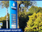 Снова вверх: цены на бензин продолжают удивлять Ставропольчан
