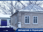 Супружеская пара из станицы Суворовская страдает от производства по соседству