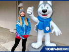 Ставропольчанка вошла в ТОП-100 лучших волонтеров XXIX Всемирной зимней универсиады