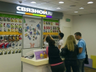 Дисконнект со «Связным»: недовольный покупатель не может вернуть деньги за телефон через суд на Ставрополье