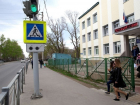 Новые светофоры с кнопками поставят возле школ и детских садов в Ставрополе