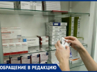 Дорогой «эконом»: житель Ставрополя пожаловался на двукратное завышение цены в аптеке