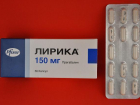 Пятигорскую аптеку за продажу "Лирики" оштрафовали на 20 тысяч рублей