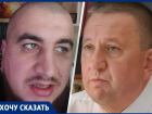 «Может, уже придешь в себя, Сергиенко»: житель Минеральных Вод продолжает жаловаться на нарушение закона «о тишине»