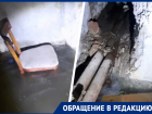 «Плаваем четвертый день»: вода из прорванной трубы затопила подвал дома на Ставрополье