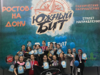 Ставропольские танцоры «Джаст Дэнс» представили город на всероссийском турнире