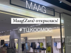 Аналог ушедшего из России магазина одежды Zara открыли в Ставрополе