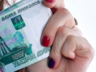 Мошенница обменяла деньги пенсионерке на билеты «банка приколов» в Невинномысске