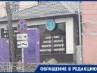 Жительница Ставрополя возмущена табачным киоском около гимназии