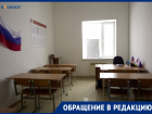 Выходного не будет? Ставропольские студенты пожаловались на учебу в День России