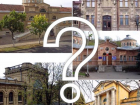 Архитектурные объекты Пятигорска могут "уйти с молотка"