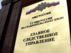 Дело обвиняемых в вымогательстве сотрудниц СМИ в Ставрополе передали в суд 