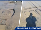 В Ставрополе жители улицы Заводская не могут добиться ремонта ливневки два года