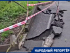 Грузовик с песком разрушил мост в ставропольском парке Победы 