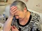 Ловкий ставрополец «кинул» 79-летнюю бабушку на 400 тысяч рублей 