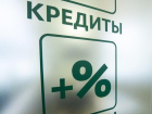 В 2019 году ставропольцы взяли в кредит у банков почти 90 миллиардов рублей