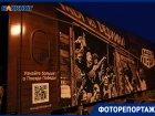 В Ставрополе передвижная выставка «Поезд Победы» погрузила зрителей в мир машинистки Лидии