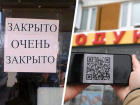 Закрыли ночные заведения и ввели QR-коды: обозреваем новое «коронавирусное» постановление главы Ставрополья