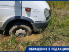 В Ставрополе автомобили жителей Мамайки тонут в грязи после ливня
