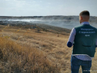 Причиной едкого запаха в Ставрополе могут быть горящие отходы
