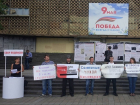   Жители Кисловодска вышли на пикет против установки памятника Солженицыну