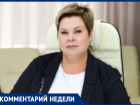 Директор 43 школы прокомментировала ситуацию с недопущенным к занятиям ребенком в Ставрополе