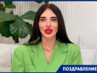 Мисс Блокнот 2022 Евгения Гончарова поздравила ставропольцев с новым годом