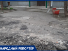 Придомовую территорию в одном из дворов Ставрополя ремонтируют только до пятого подъезда