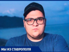Утонченный юмор и большие планы: как живет комик из Ставрополя Амир Гурбанов