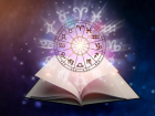 Станет больше ярких моментов: что предсказывают астрологи ставропольцам на этой неделе