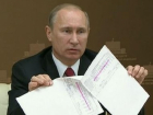 Жители Ставрополья просят Путина убрать расстрельные тарифы ЖКХ