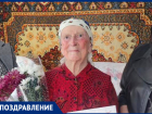 Жительница села Подлесного Зоя Иваненко отмечает 95-летний юбилей