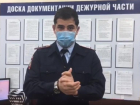 Ставропольские полицейские присоединились к челленджу против коронавируса