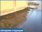 Равнодушная реакция коммунальщиков на бегущие по улице реки воды вызвала негодование жителей Ставрополья