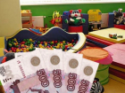 В детсадах Ставрополя плата за ребенка вырастет на 160 рублей в месяц в следующем году