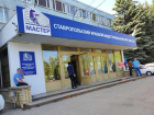 Расширить индустриальный парк «Мастер» за 650 миллионов рублей хотят на Ставрополье