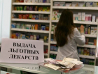 Деньги вместо дорогих лекарств предпочитают получать от государства ставропольские инвалиды