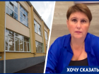 Директор Кисловодского техникума уволила педагога за «аморальный поступок» после видео о развале учебного заведения