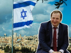 Экс-глава Георгиевского горокруга отрицает наличие израильского гражданства