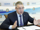 Губернатор Ставрополья установил график дежурств чиновников на новогодние каникулы