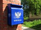 В Ставрополе откроются новые почтовые отделения