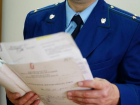 Прокуратура края проверит состояние дороги в Михайловске на переулке Жемчужном