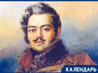 Со дня рождения побывавшего в Ставрополе поэта Дениса Давыдова исполнилось 240 лет 