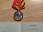 Очередной боец СВО из Ставрополья награжден медалью Жукова