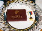 Награду Героя России посмертно получила семья Назара Енина на Ставрополье