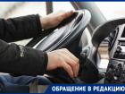 «В своей машине делаю, что хочу»: ставропольчанка рассказала о хамстве водителя компании «Maxim» 