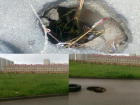 Кусок асфальта на 2,5 метра ушел в дыру под землю в Ставрополе